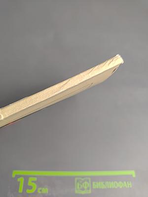 Борис Годунов А.С. Пушкина. Книга для учителя