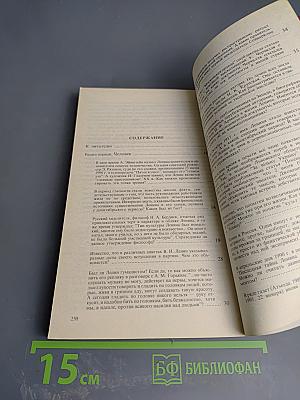 Ленин, о котором спорят сегодня