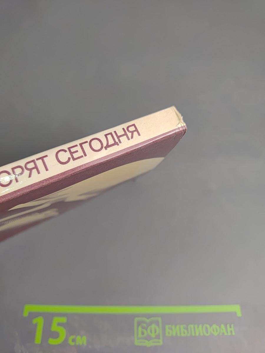 Ленин, о котором спорят сегодня