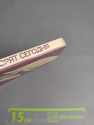 Ленин, о котором спорят сегодня