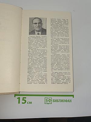 Особое подразделение