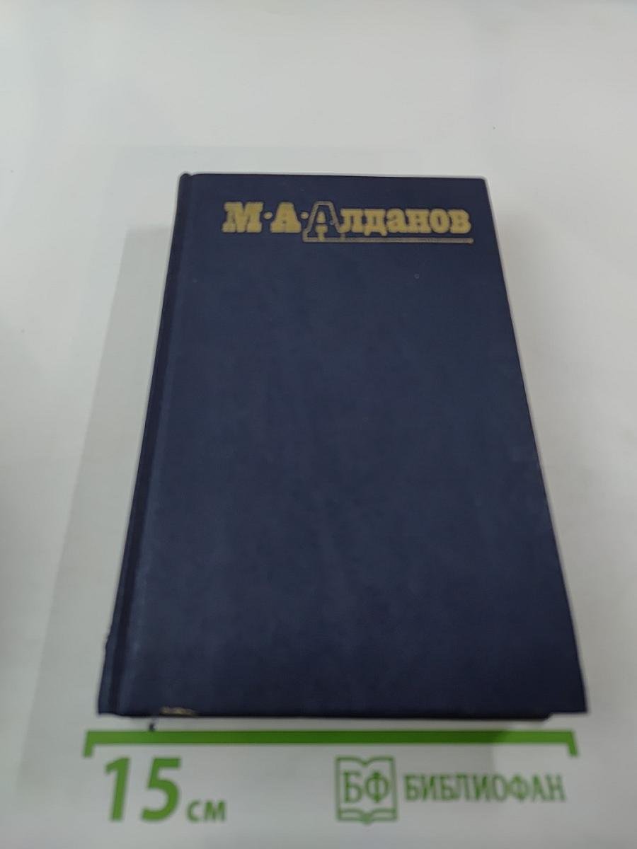 Собрание сочинений в шести томах. Том 2