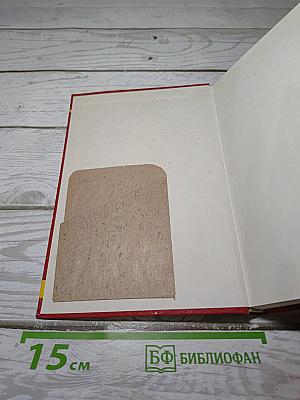 Любовь Орлова