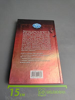 Черный круг