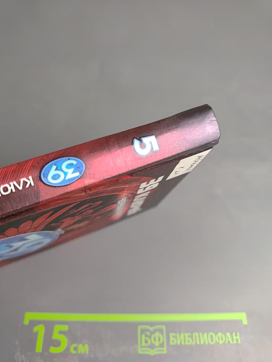 Черный круг