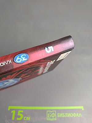 Черный круг