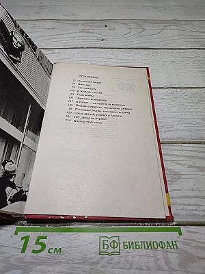Любовь Орлова
