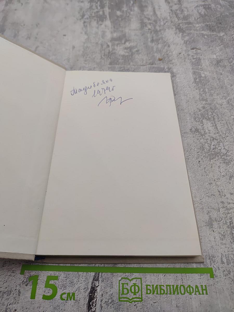 Растения - гениальные инженеры природы