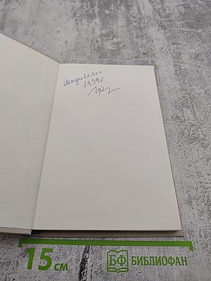 Растения - гениальные инженеры природы