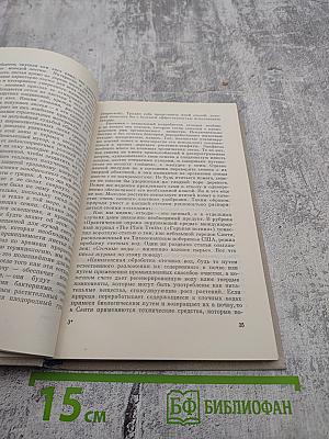 Растения - гениальные инженеры природы