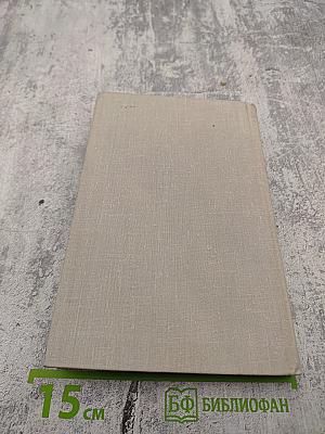 Растения - гениальные инженеры природы