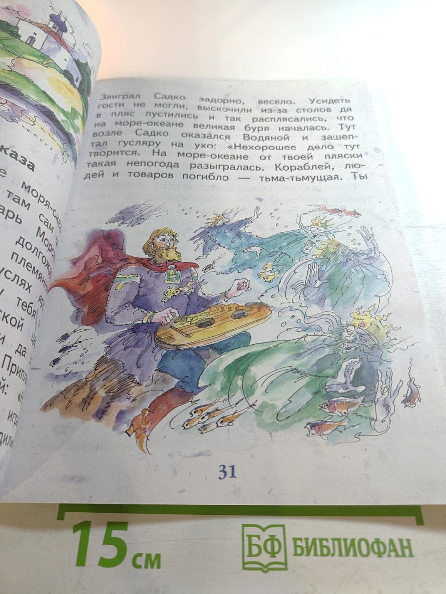 Музыка 1 класс