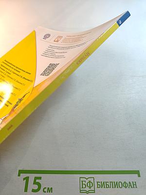 Музыка 1 класс