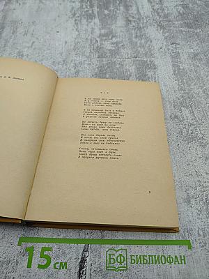 До востребования