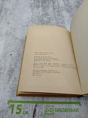 До востребования