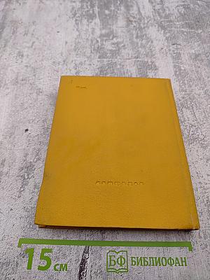 До востребования