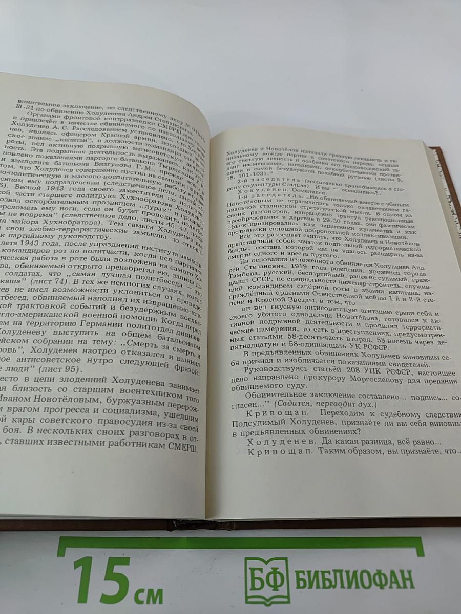 Пьесы. Драматическая трилогия