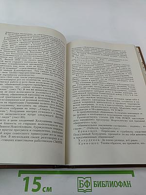 Пьесы. Драматическая трилогия