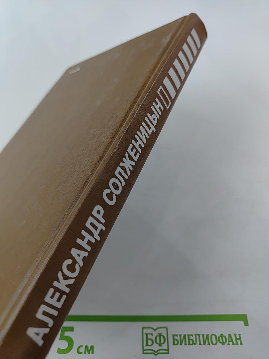 Пьесы. Драматическая трилогия