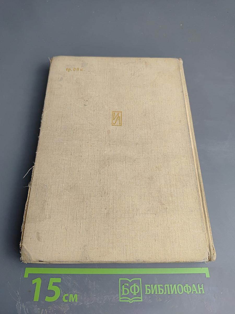 Золотая решетка