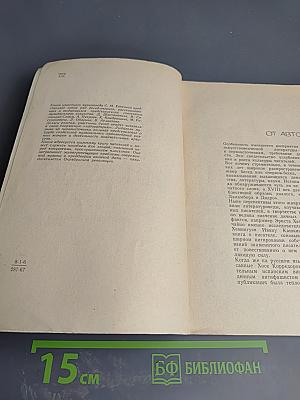 Музыканты о своем искусстве