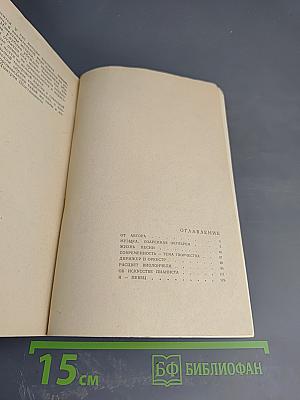 Музыканты о своем искусстве