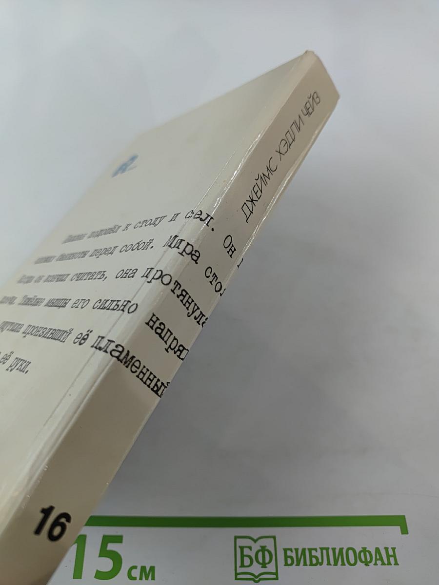 Опасные игры