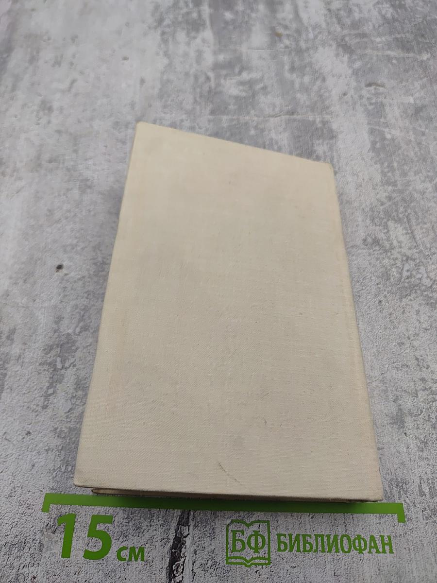 От Черного моря до белых вершин