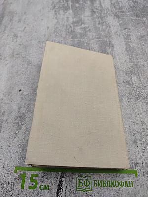 От Черного моря до белых вершин