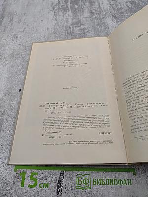 Гамбургский счет