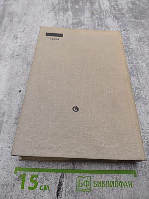 Гамбургский счет