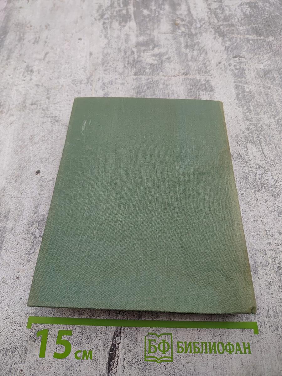 Завещаю вам, братья...