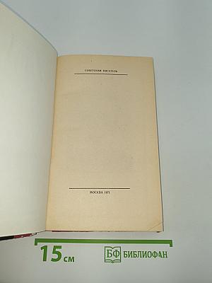 Окно в большой мир