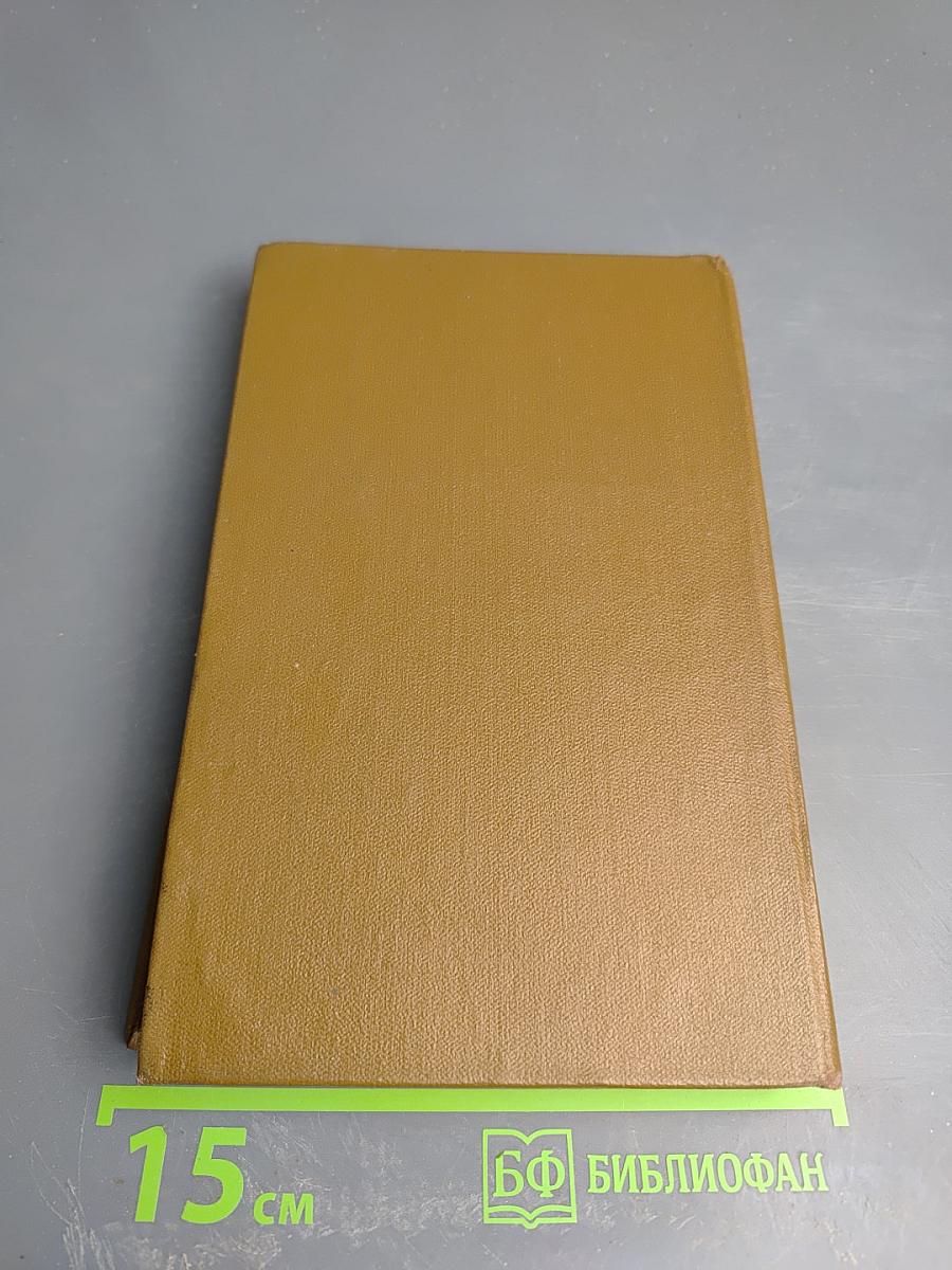 Пушкин на юге