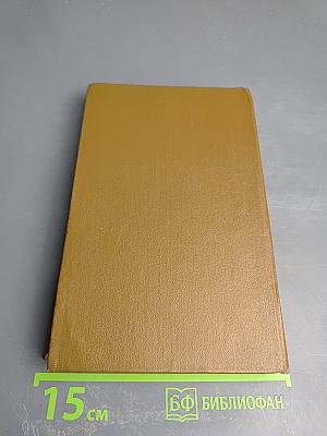 Пушкин на юге