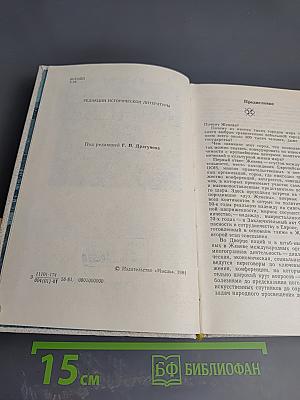 Женева: прошлая и современная