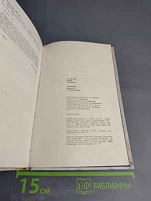 Женева: прошлая и современная