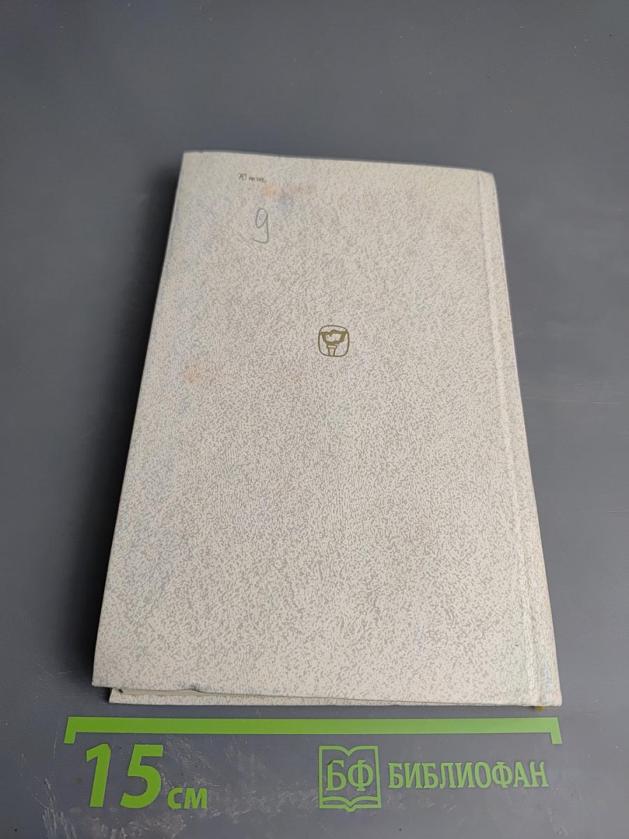 Женева: прошлая и современная