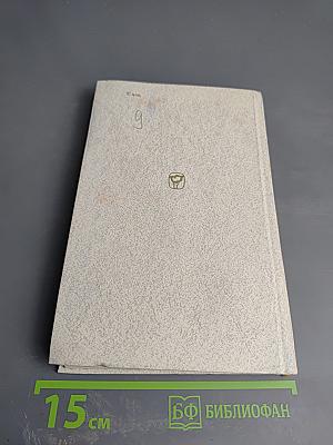 Женева: прошлая и современная