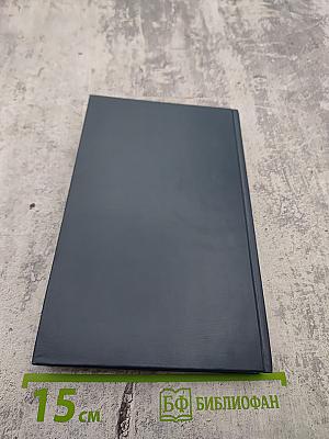 Англо-русский словарь пользователя персональной ЭВМ