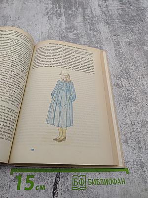 О Вашем здоровье, женщины