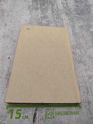 О Вашем здоровье, женщины