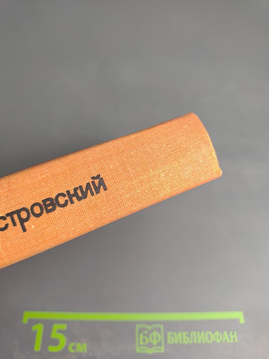 Собрание сочинений. Том 3. Письма