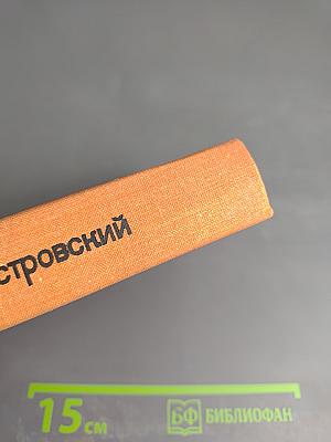 Собрание сочинений. Том 3. Письма