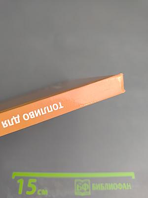 Топливо для автотракторной техники. Справочник