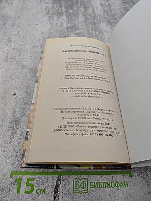 Запеканки на любой вкус