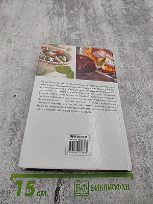 Запеканки на любой вкус