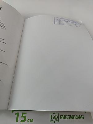 Технология 3 класс