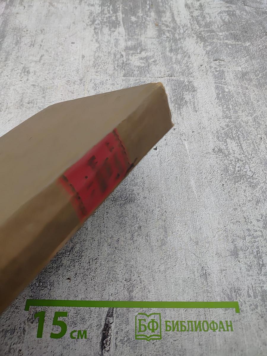 Анна Каренина (Части 1-4)