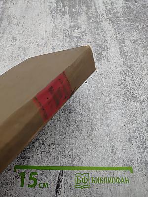 Анна Каренина (Части 1-4)